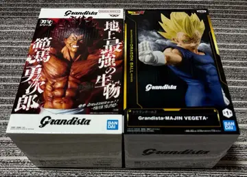 바키 한마 유지로 & 드래곤볼 마인 베지터 Grandista 피규어 2개