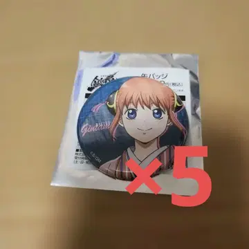 은혼 점페스 점프 페스타 로손 캔뱃지 카구라 5개