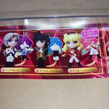 베르사유의 장미 kids 캡슐 토이