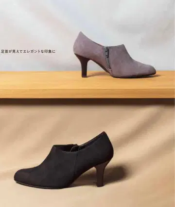 [ 새상품 선착순 ] Wacoal 서세스워크 23.5cm 부티