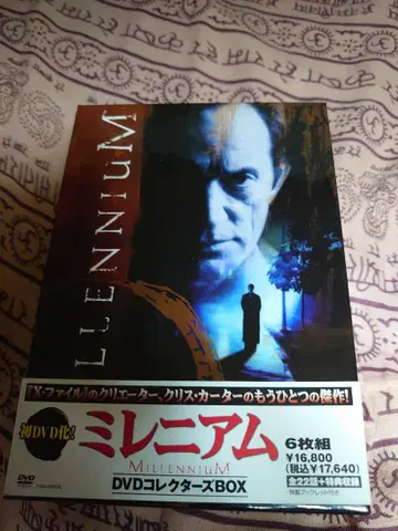 밀레니엄 DVD 컬렉터즈 BOX 6매 세트