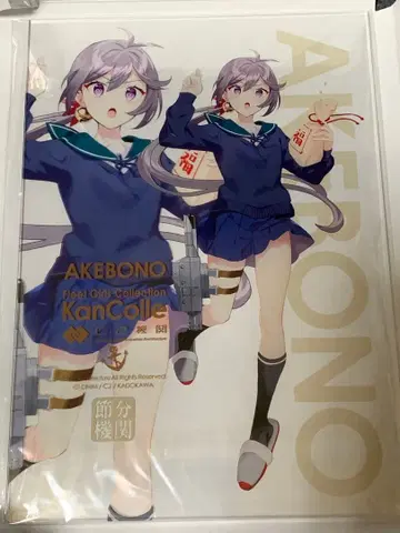 칸코레 아크릴 보드 아케보노 개2 절분 mode