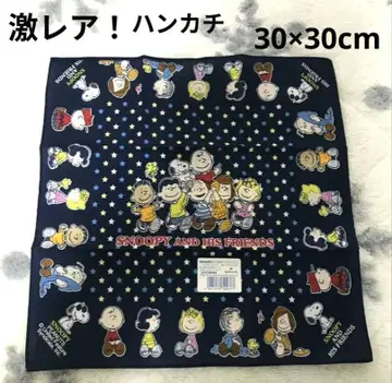 레어! SNOOPY와 친구들 대형 손수건 미사용 일본제 면 100%