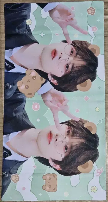 범규 슬로우 건 9