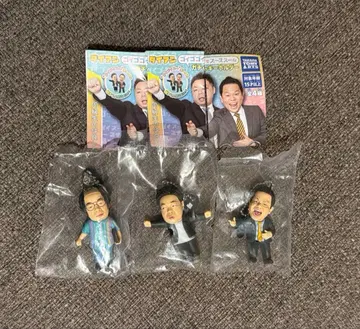 다이앤 고이 고이로 스스스한 가챠 키링