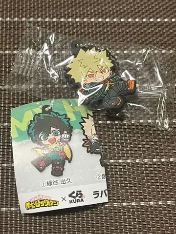 쿠라스시 빅쿠라폰 바쿠고 카츠키 러버 마스코트