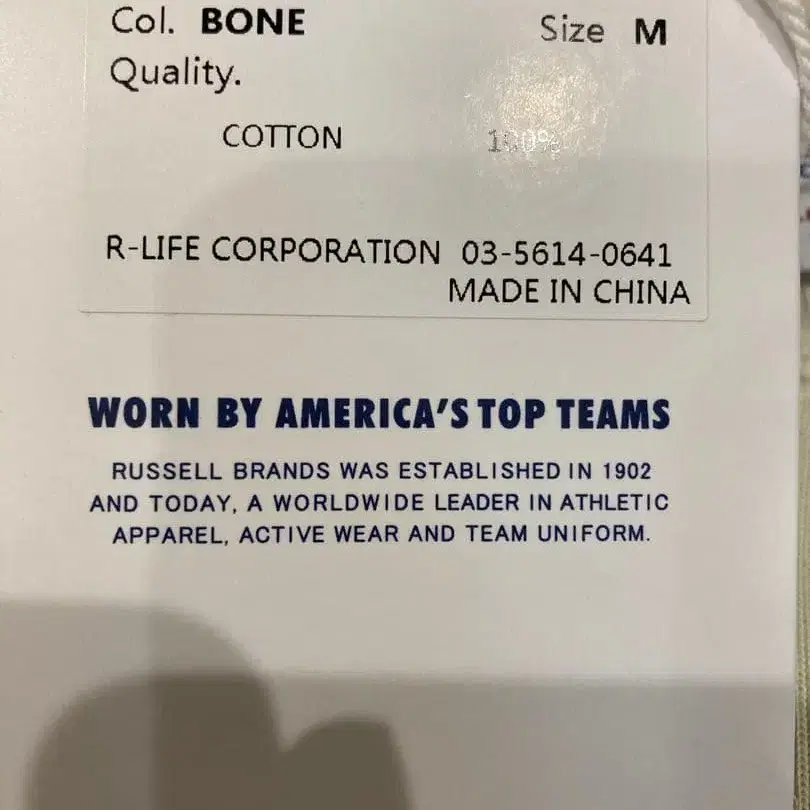 3번째 상품 이미지