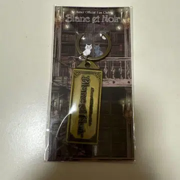 Aimer Hall Tour 2024-25 팬클럽 한정판 키링 새상품