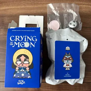 CRYBABY CRYING TO THE MOON