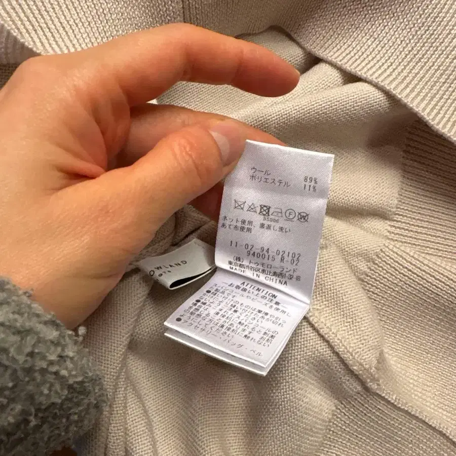 9번째 상품 이미지