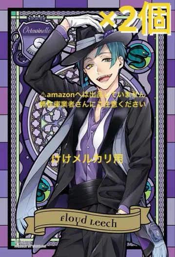 트위스테 로이드 프리즘 아트 2개 직소 퍼즐 미개봉