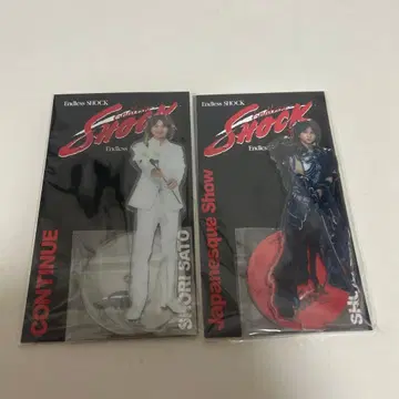 사토 쇼리 아크릴 스탠드 2점 세트