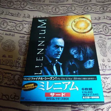 밀레니엄 DVD 시리즈 3 컬렉터즈 BOX 6매입