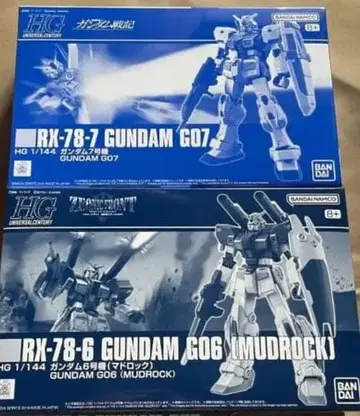 HG RX-78-7 GUNDAM G07 & G06 마드록 & 7호기