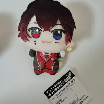 앗토군 꼬마 봉제 인형