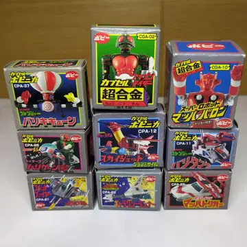 반다이 포피 캡슐 초합금 & 캡슐 포피니카 시리즈 9종 세트