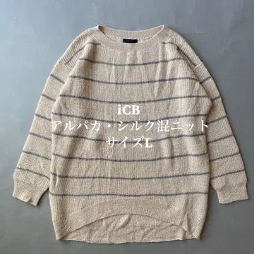 iCB 알파카 실크 혼방 니트 L 사이즈 빅 사이즈