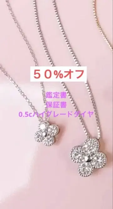 플라워 다이아 플라티나 목걸이