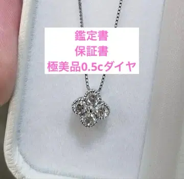 플라워 다이아 플라티나 목걸이