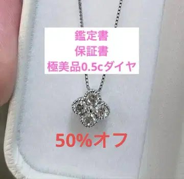 플라워 다이아 플라티나 목걸이