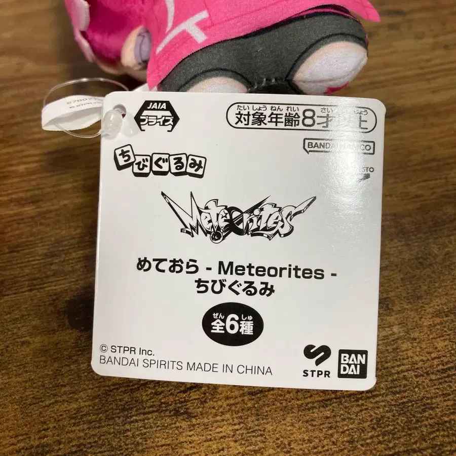 6번째 상품 이미지