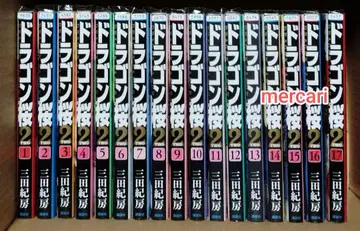 드래곤 사쿠라 2 전권 세트 렌탈 포함