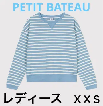 쁘띠바토: 여성용 마리니에르 긴팔 풀오버 보더 블루 XXS