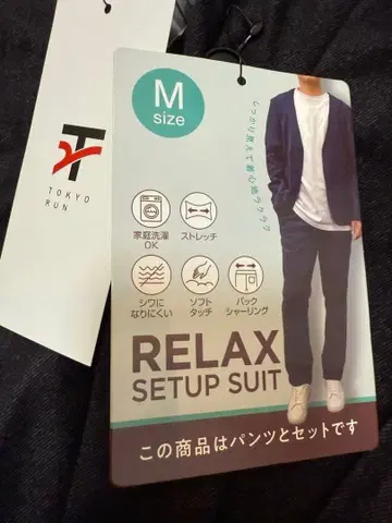 택 포함 새상품 TOKYO RUN 릴랙스 셋업 M 사이즈 브라운 계열