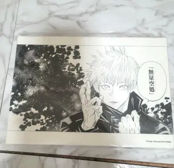 주술회전 고죠 사토루 아트 보드