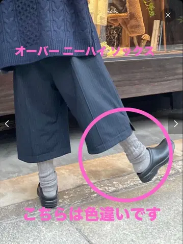 레이온 혼방의 느슨한 짜임의 롱 니하이 삭스 저널 스탠다드 럭스