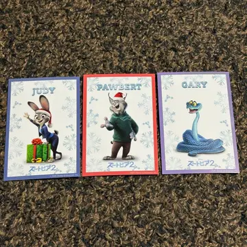 주토피아 2 입장객 혜택