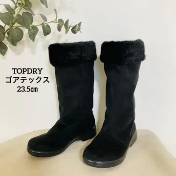 [ 미사용급 ] TOPDRY 고어텍스 보아 롱 부츠 23.5cm