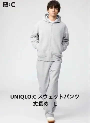UNIQLO:C 스웨트 팬츠 긴 길이 L 사이즈
