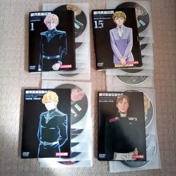 DVD 은하영웅전설 & 외전 전권 세트