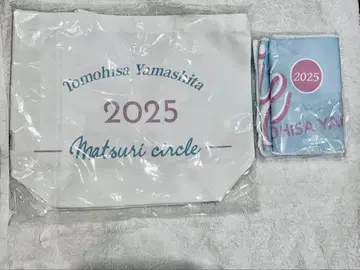 야마시타 토모히사 2025 festival circle 로고 토트백 타월