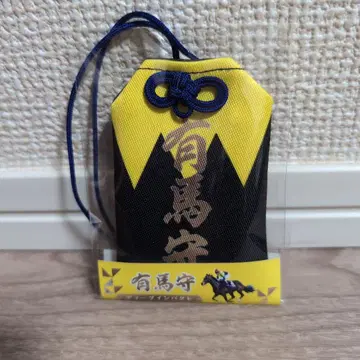 터피샵 아리마 마모루 딥 임팩트