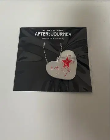 산원 AFTER: JOURNEY 거울 키링