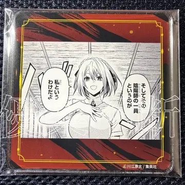 누에의 음양사 스오 사키 아크릴 코스터 반다이남코 Cross Store