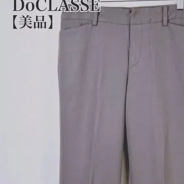 [ 새상품급 ] 듀그라세 고급 심플 베이직 캐주얼 팬츠 깔끔한