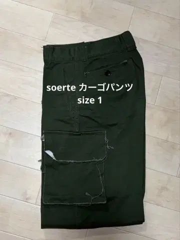 Wide straight military pants 밀리터리 카고 팬츠