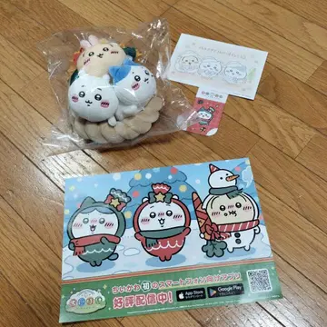 치이카와 (먼작귀) 볏짚 장식 봉제 인형 덤 포함