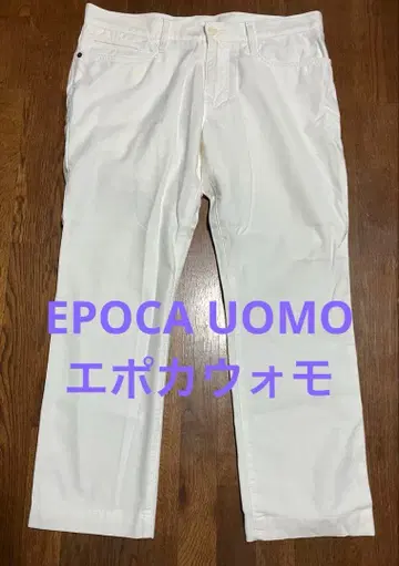 EPOCA UOMO 에포카 워모 카고 팬츠 치노 팬츠 화이트 50LL