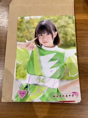 사립 에비스 중학교 코쿠보 유노 사인 포함 브로마이드