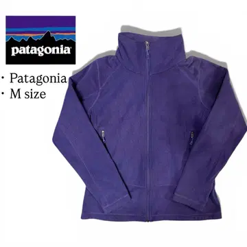 patagonia 보라색 플리스 자켓 M 사이즈