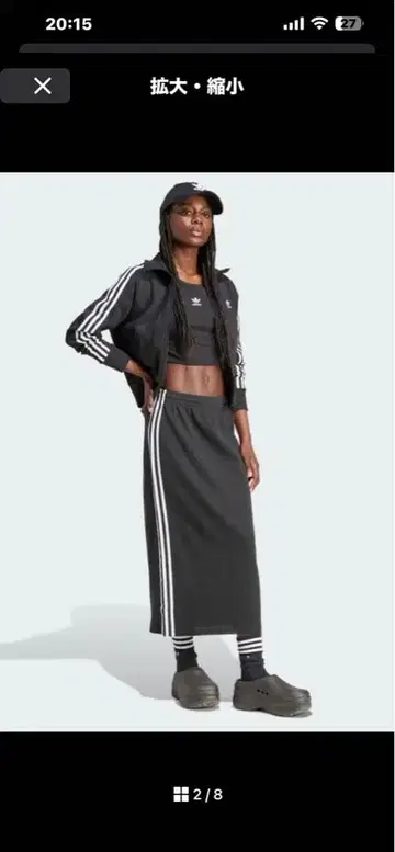 adidas 스트라이프 롱 스커트 블랙 XS