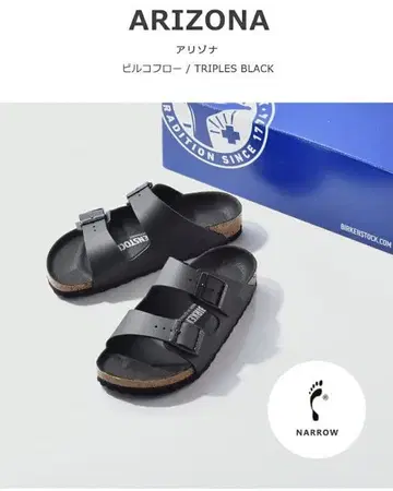 BIRKENSTOCK ARIZONA 블랙 37