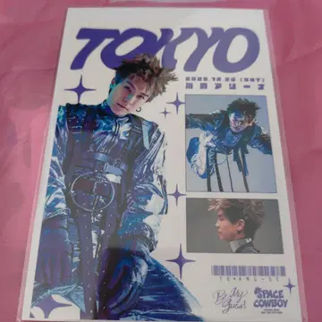 이와타 타카노리 SPACEE COWBOY 오락인