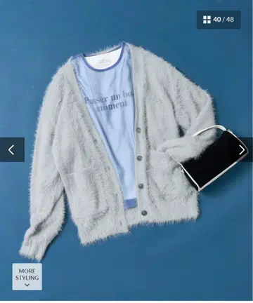 염색 분리 샤기 니트 가디건