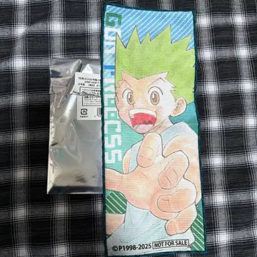 특전 JF 코반 타월 점프샵 쟝쇼 곤