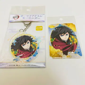 귀멸의 칼날 기유 오로라 키링 스티커